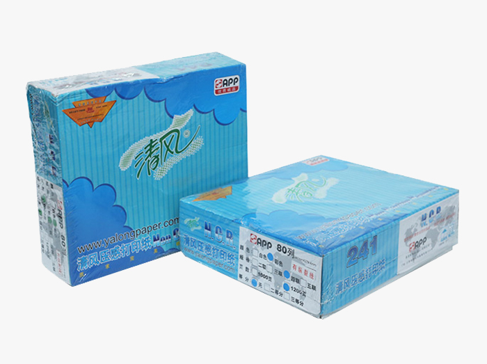 清風針式打印紙