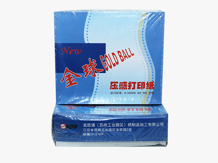 金球針式打印紙