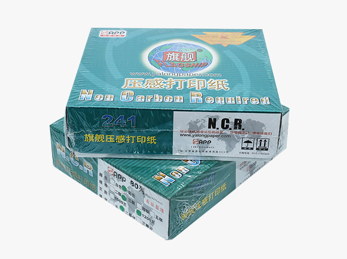 旗艦針式打印紙