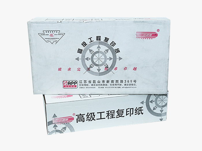 小鋼炮工程復(fù)印紙