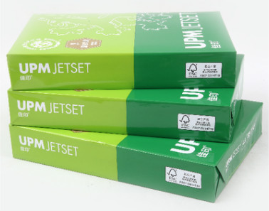 UPM綠佳印70g家用辦公用紙A4打印復印紙