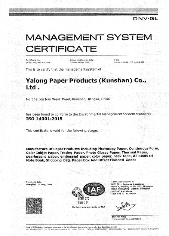 ISO140012018產品認證
