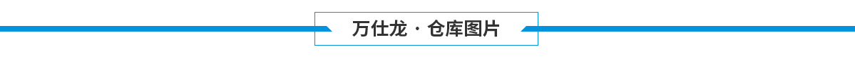 打印復印紙
