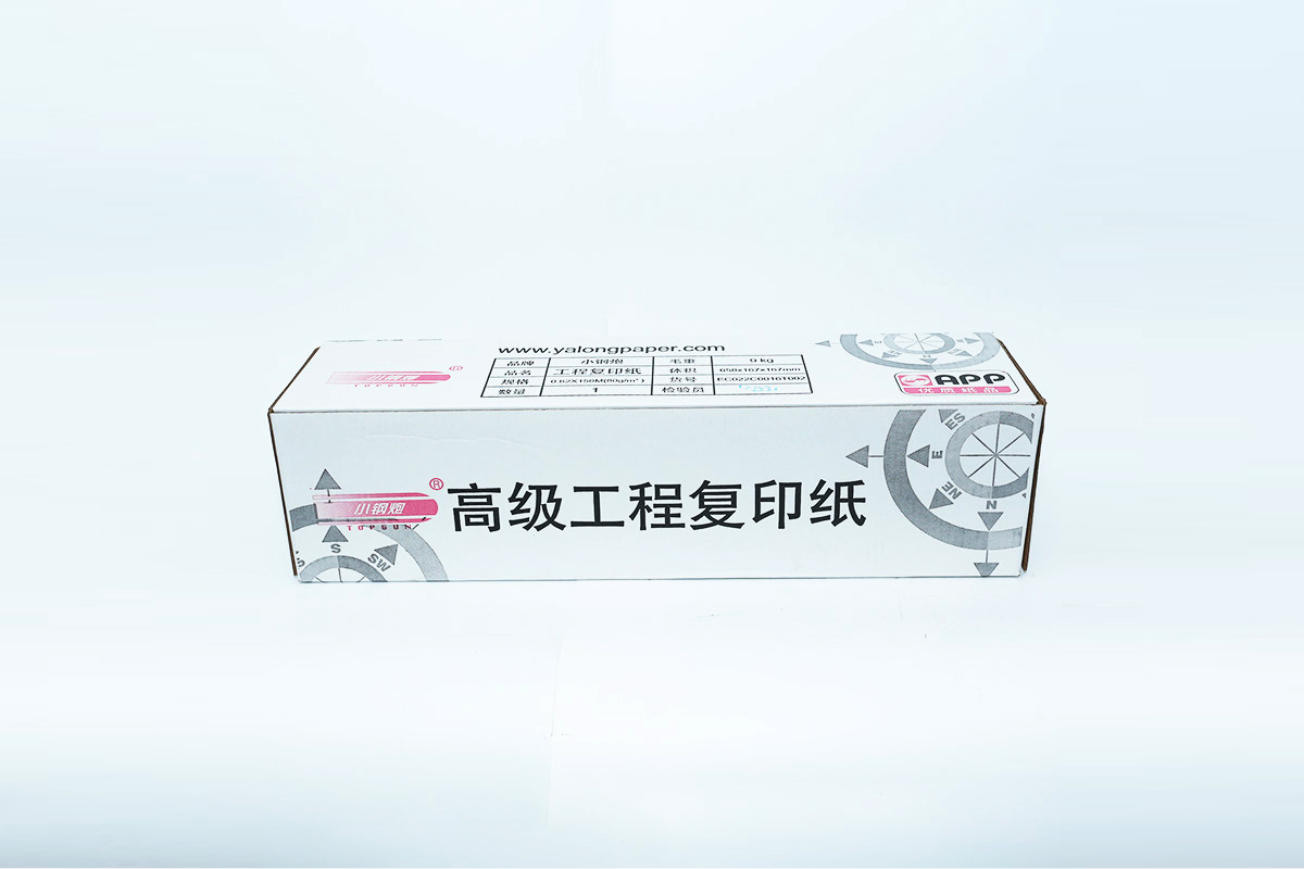 工程圖紙