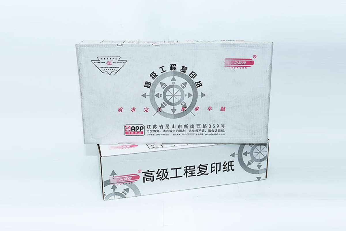 工程圖紙