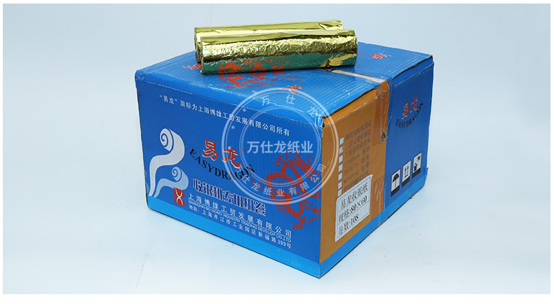 熱敏收銀紙