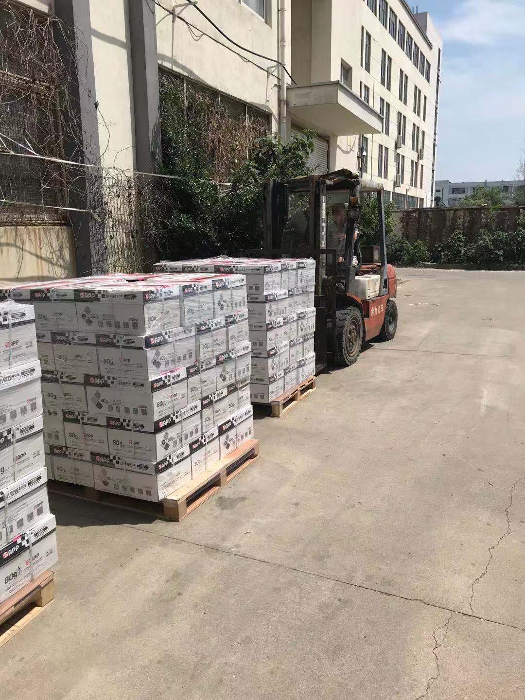 蘇州打印紙