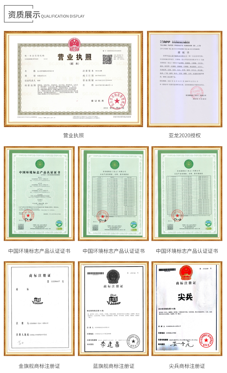 復(fù)印紙批發(fā)