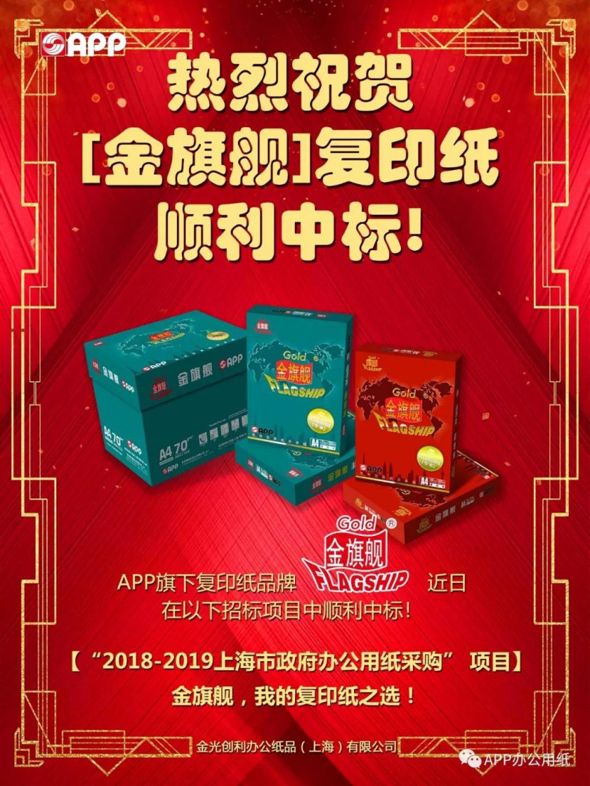 復印紙批發(fā)