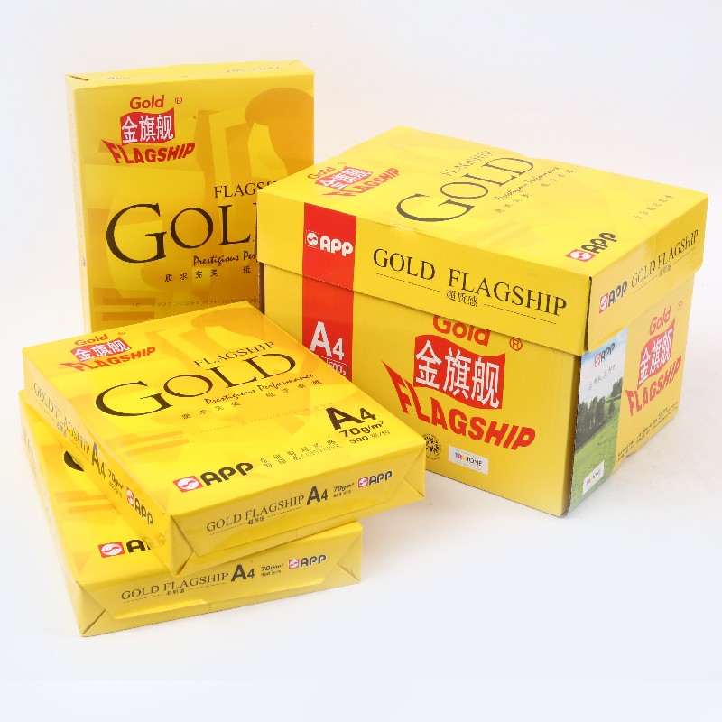 復(fù)印紙批發(fā)