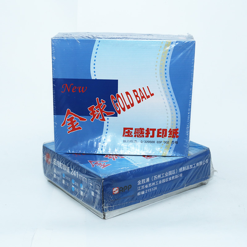復(fù)印紙批發(fā)