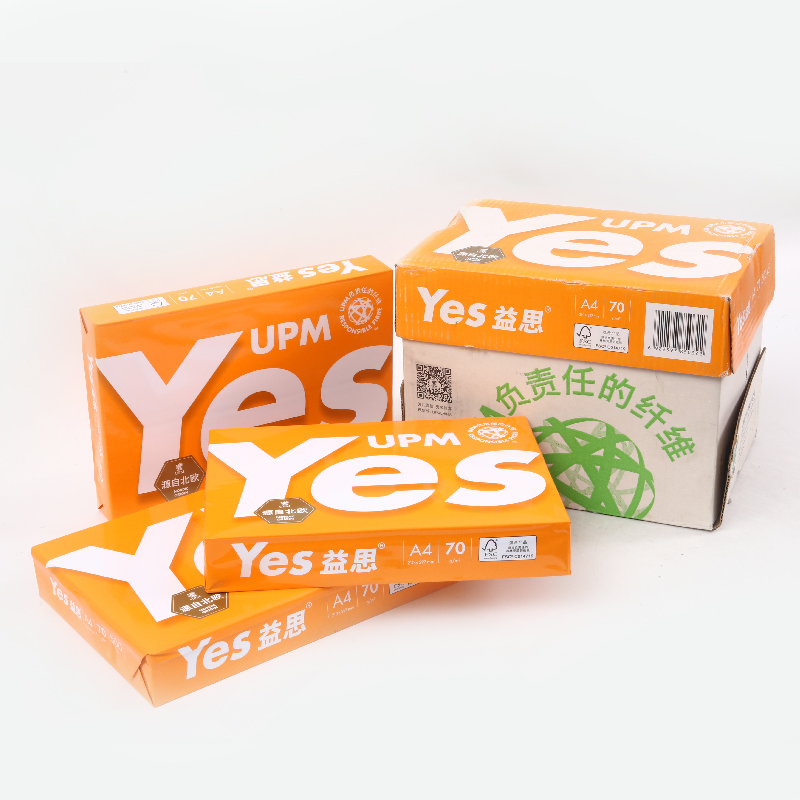 復印紙批發(fā)