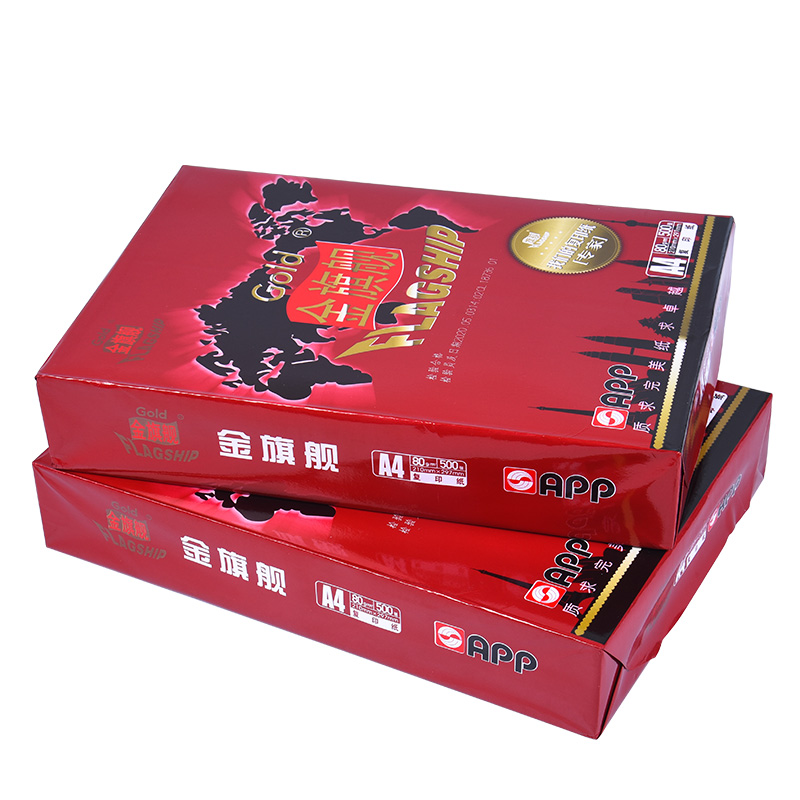 復印紙批發(fā)